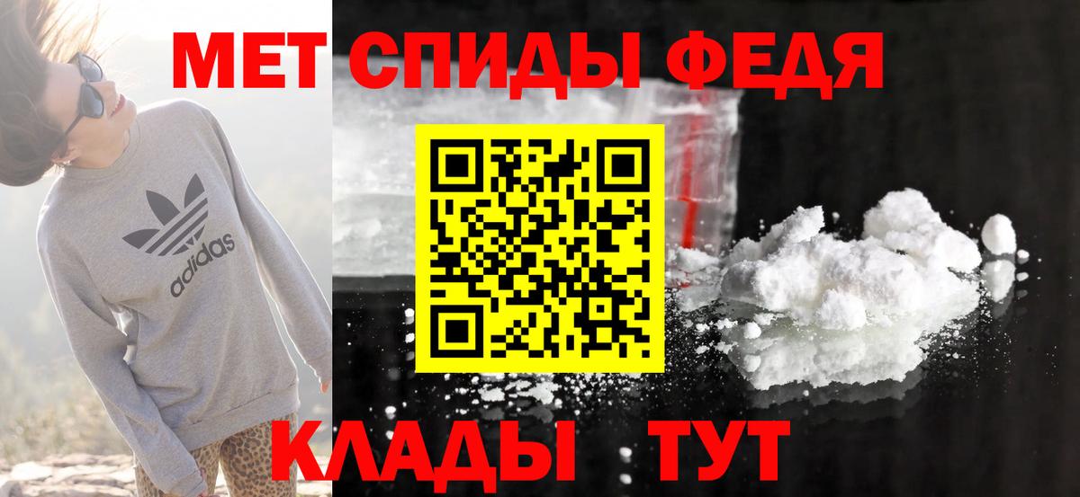 АМФЕТАМИН  Вход с VPN  Фрязино  АМФЕТАМИН  АМФ Розовый 