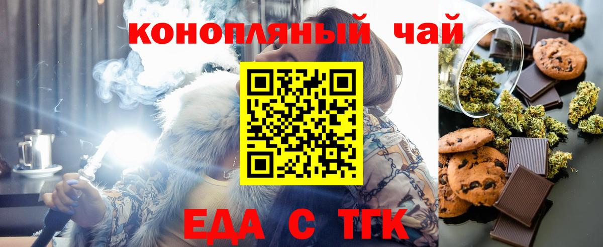 Фрязино  Canna-Cookies марихуана  Вход с VPN 