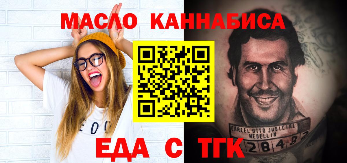 КОКАИН  Фрязино  Мефедрон кристаллы  ГАШ  Вход с VPN  Гашиш  Марихуана 