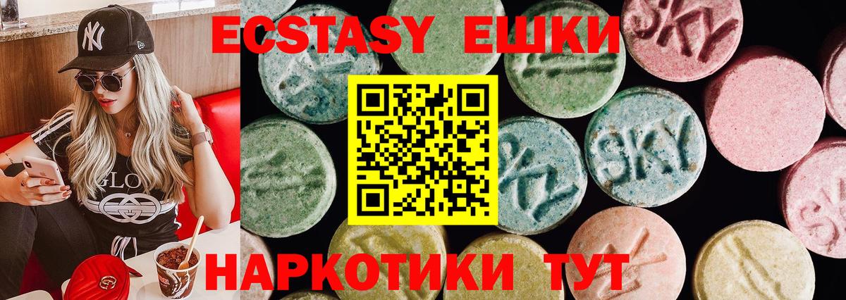 Фрязино  mega ссылка  Экстази TESLA  Вход с VPN  ЭКСТАЗИ Punisher 