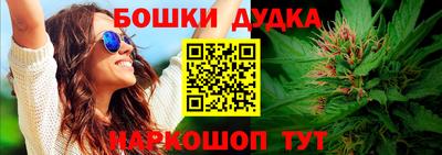 дурь Бугуруслан