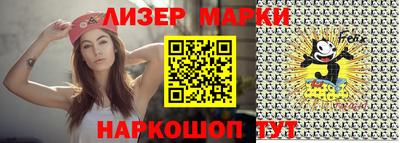 марки nbome Можга