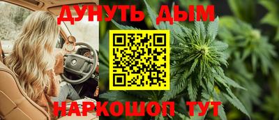 мескалин Моздок