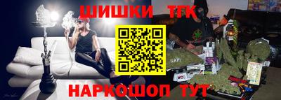 дистиллят марихуана Бузулук