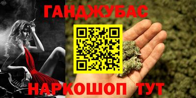 дистиллят марихуана Бузулук