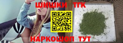дистиллят марихуана Бузулук