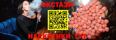 MDMA Будённовск