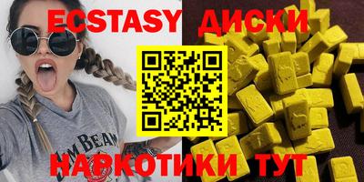 MDMA Будённовск
