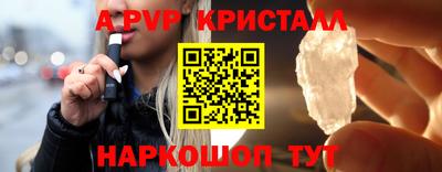 MDMA Будённовск