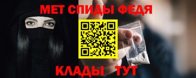 MDMA Будённовск
