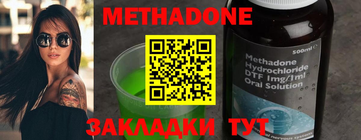 АМФЕТАМИН Фрязино