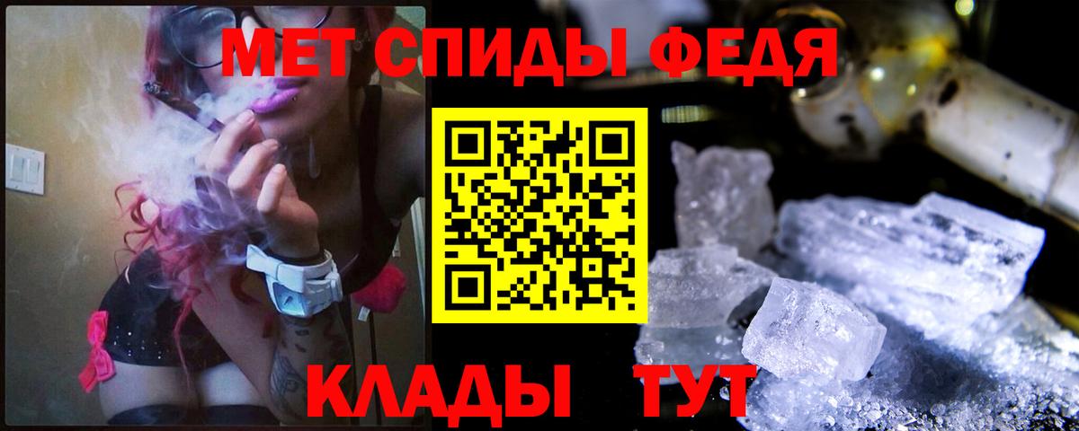 Первитин кристалл Фрязино