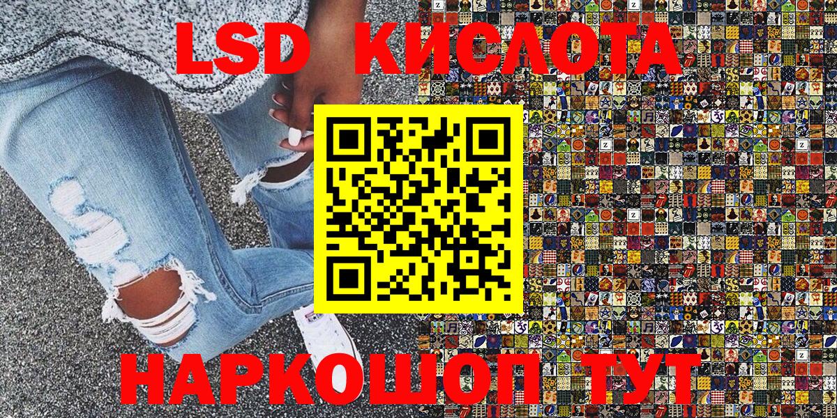 Наркотические марки 1,8мг Фрязино