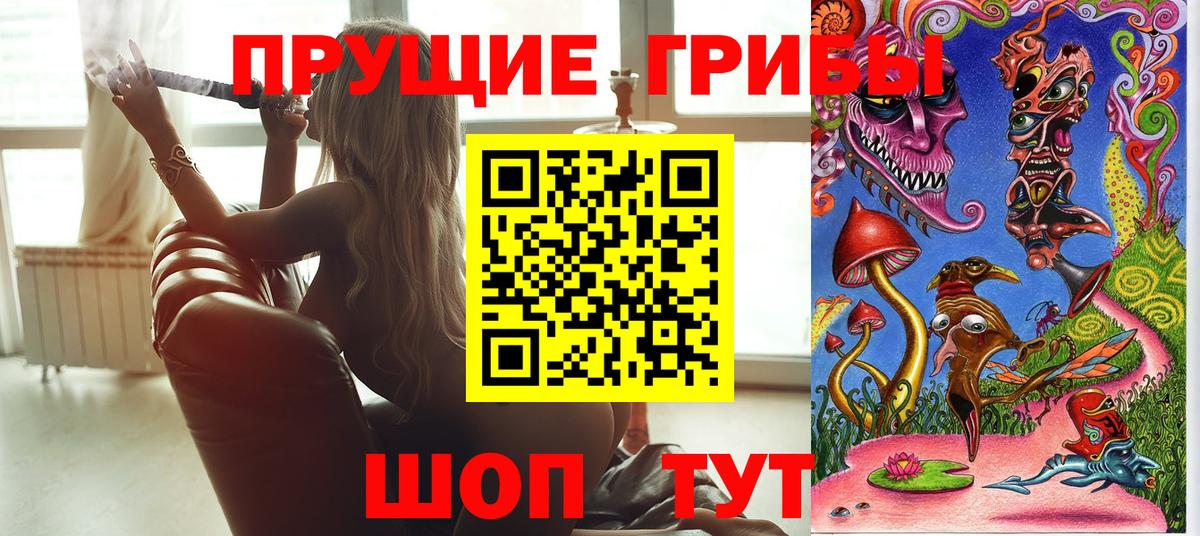 Галлюциногенные грибы мицелий Фрязино